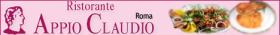 RISTORANTE APPIO CLAUDIO - ristorante tipico roma  Il Ristorante Appio Claudio  circondato da un ambiente vasto ed arieggiato, situato in una delle zone archeologiche pi� importanti della citt� eterna, offre una cucina  prevalentemente a base di pesce, l'elaborazione dei piatti  particolarmente curata e la scelta degli ingredienti attenta e severa. Consapevoli delle aspettative del ... 
